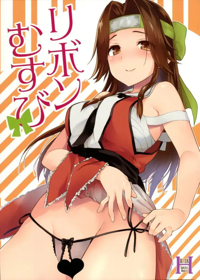 【エロ同人誌】提督の秘書艦をしていた巨乳おっぱいの神通ちゃんと提督が籍を入れました！！結婚をしたら初夜がありますねｗｗフェラしたりパイズリしてからクンニで逝っちゃうところがかわいいｗ生ハメして中出しするだけｗｗ【艦隊これくしょん～艦これ～】