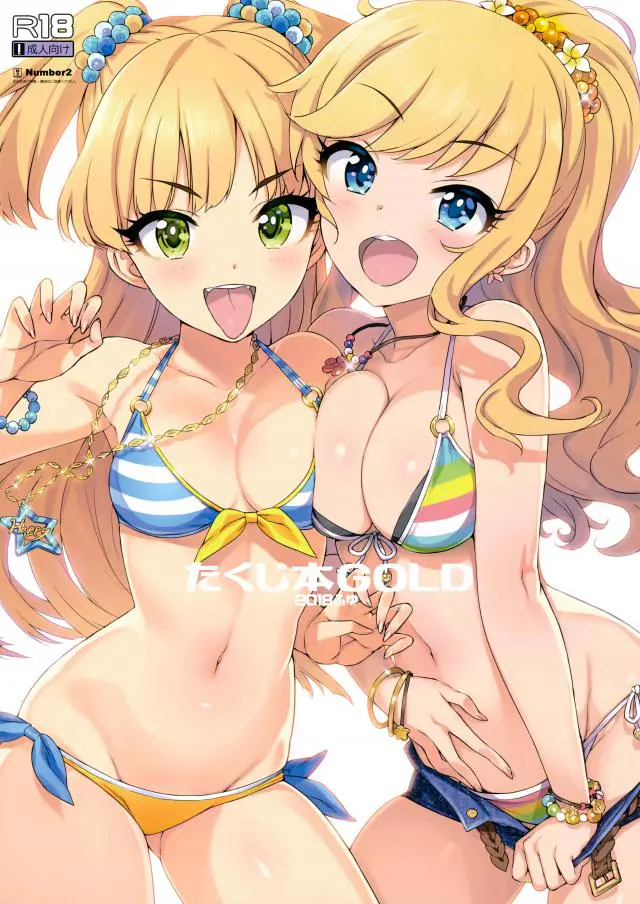 【エロ同人誌・C95】莉嘉と唯のロリっ娘アイドル二人組がPのチンポを騎乗位で咥え込みナマ活しちゃいます！何度も膣奥突かれトロ顔晒しザーメン注がれた後も、バックや正常位でハメ撮りしながらエッチにハマっていくフルカラー本。【アイドルマスターシンデレラガールズ(デレマス)】