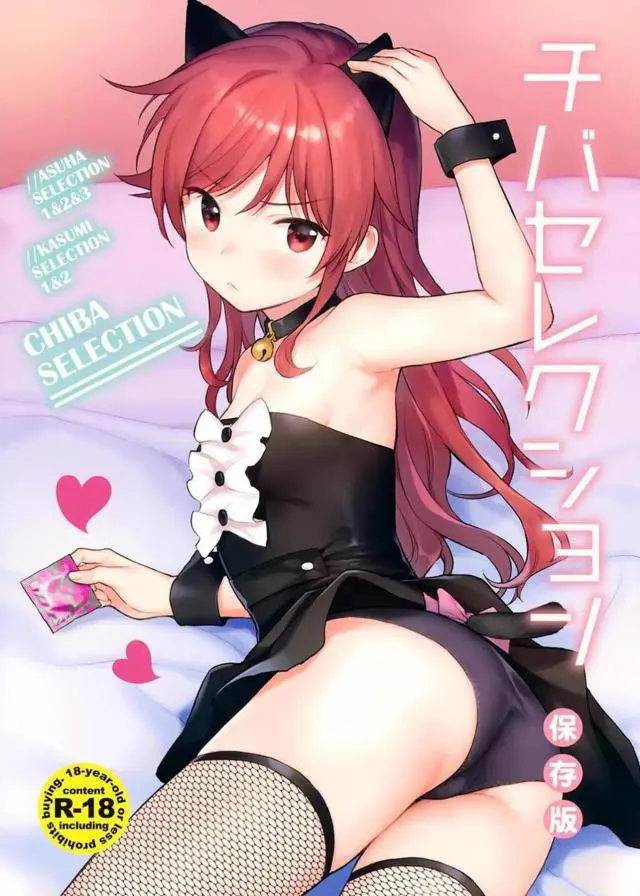 【エロ同人誌・C95】ツンデレ妹明日葉ちゃんと色々なシチュでエッチが楽しめちゃう総集本！水着姿では岩場に隠れ手コキで勃起したチンポをバックで生挿入。体操服姿で恥じらいエッチ楽しみ、浴衣脱がせて対面座位な汗だくセックスも。【クオリディア・コード】