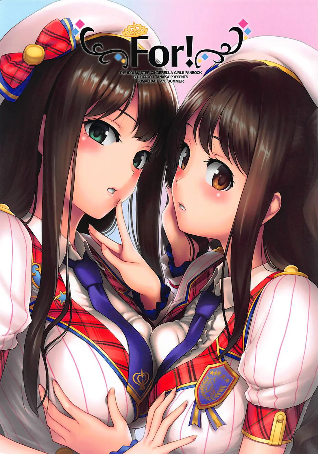 【エロ同人誌・C94】二人きりのロッカールームで下着姿のまま凛に迫る卯月！抱き合い耳元で好きと告白しながらイチャラブしちゃうフルカラーR-15本！勘違いした美央にストップと止められるも舞台稽古と分かり、背中を叩いた拍子に唇と唇が重なり…。【アイドルマスターシンデレラガールズ(デレマス)】