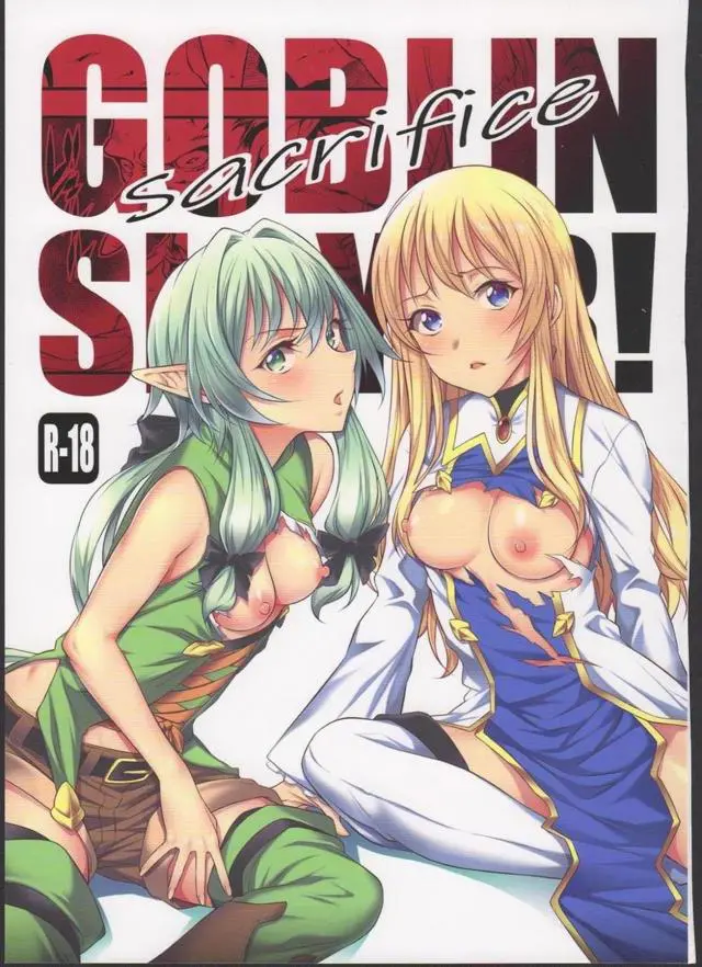 【エロ同人誌・C95】ゴブスレ達とはぐれ妖精弓手と女神官だけで異種姦レイプな乱交パーティ会場へ迷い込んでしまう！容赦なく服脱がされイラマチオで凌辱セックス。涙流しながら生挿入で容赦なく膣出しザーメン注がれ孕ませ宣言されちゃいます。【ゴブリンスレイヤー(ゴブスレ)】