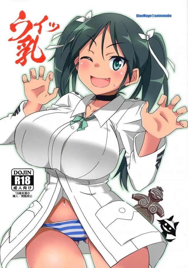 【エロ同人誌】魔力回復のために巨乳になったルッキーニちゃんや、他のウィッチたちがパイズリさせられるｗ【ストライクウィッチーズ（ストパン）】