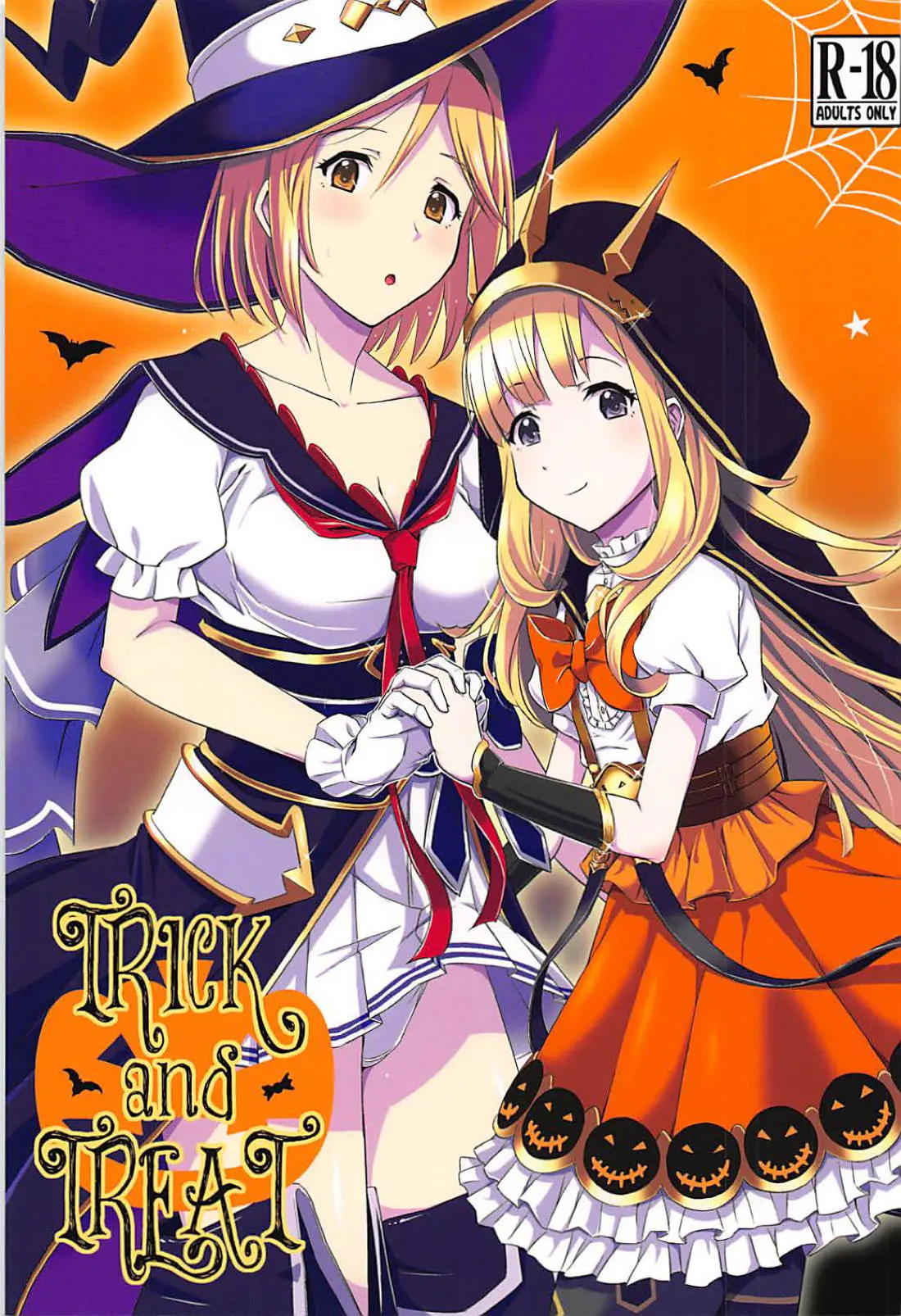 【エロ同人誌・C94】ハロウィンジータちゃんを見てムラムラしたカリオストロはおっぱいやお尻弄りレズセックス！乳首吸い付きトロ顔晒させた後は、クンニで愛液濡らしちゃう。マン擦りや貝合わせでおまんこ攻め上げ痙攣しながらイきまくり。【グランブルーファンタジー(グラブル)】