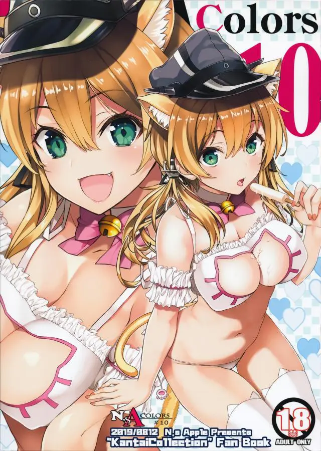 【エロ同人誌・C96】猫耳エロコス姿のプリンツちゃんが可愛すぎるのでエッチなご奉仕してもらうフルカラー本！パイズリぶっかけの後は愛液濡れる発情マンコに騎乗位や寝バックなナマ挿入で膣奥抉りながらたっぷりザーメン注いでイかせちゃう。【艦隊これくしょん～艦これ～】