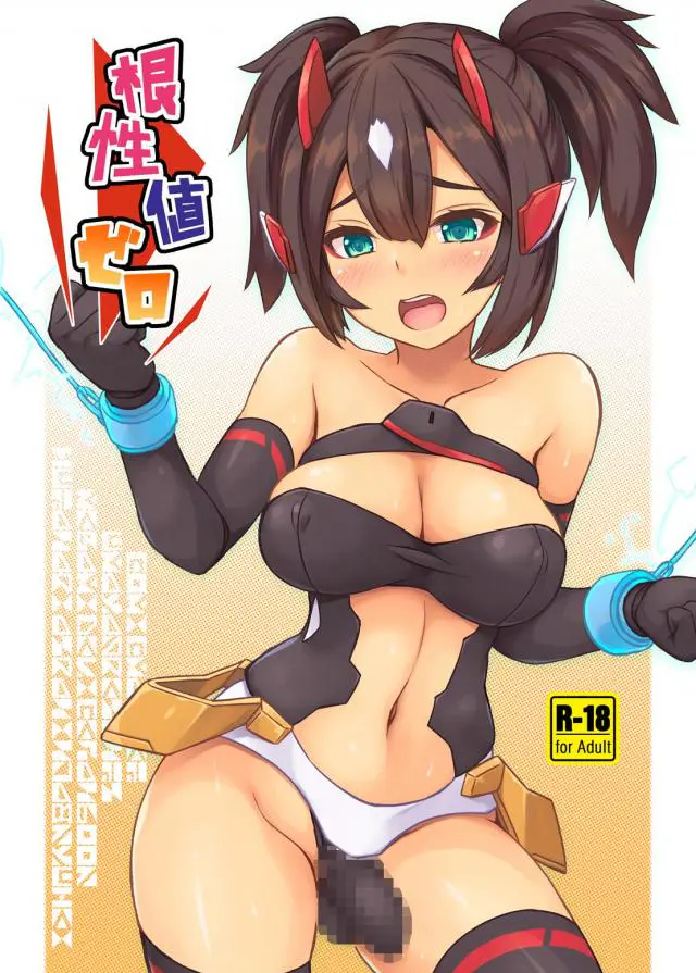 【エロ同人誌・C95】忍者ちゃんに足りないものは根性値！？弓兵提案メニューにより両手を拘束されふたなりチンポ開発され始める。焦らしプレイでビキビキと勃起するチンポ。アナルファックでふたなり犯された後は、生ハメ中出しでメス顔晒しイきまくり。 【メガミデバイス】