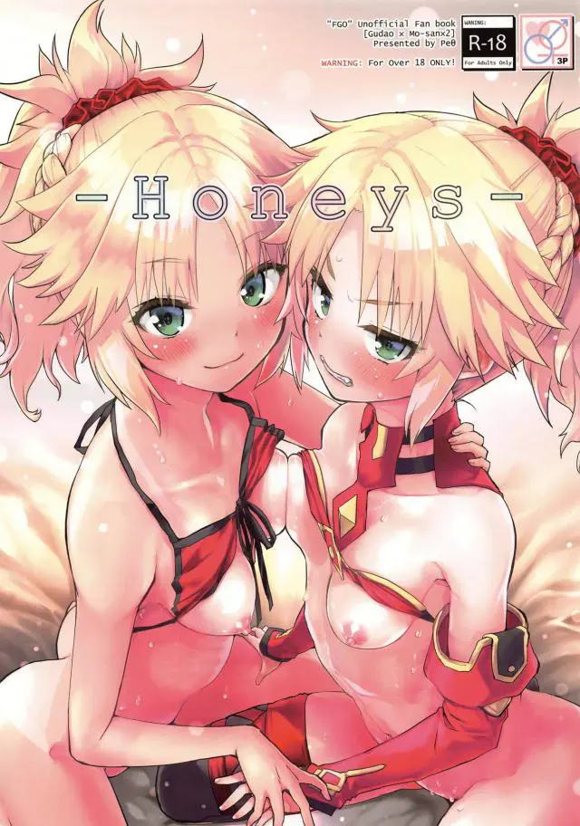 【エロ同人誌・C95】強気娘な白黒モーさん二人とイチャラブ3Pセックスしちゃいます！ダブルフェラやダブルパイズリなご奉仕で柔肌堪能した後は、愛液濡れる割れ目に騎乗位生ハメしたり顔面騎乗でパイパンマンコ吸い付いたりとヤりたい放題に。【Fate/Grand Order(FGO)】