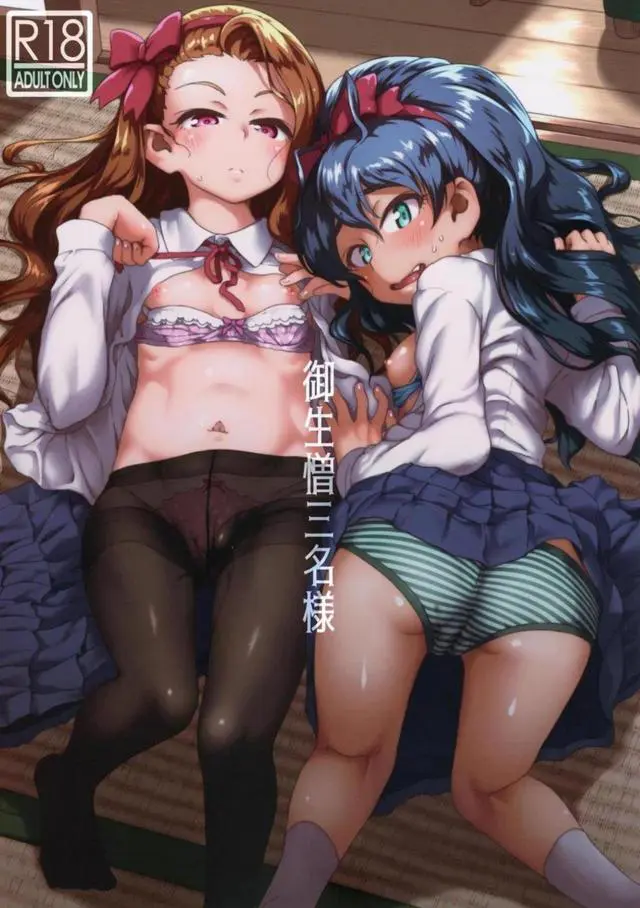 【エロ同人誌・C95】大雨の影響でロケが中止になったと部屋に戻った伊織を迎えたのはバックでパコってる響とＰの二人！とりあえず膣出しした後は、ダブルフェラさせ3Pセックス。着衣ハメ堪能し、黒タイツな足コキの後は対面座位でたっぷり種付け。【アイドルマスター(アイマス)】