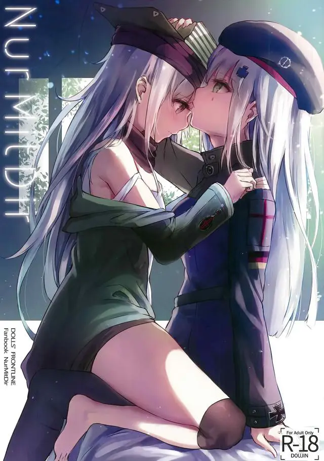 【エロ同人誌・C95】416の事大好きだよ！と百合な告白して始まるG11とのふたなりセックスなフルカラー本。キスしておっぱいや柔肌弄り乳首責め。愛液濡れるおまんこに生挿入してバックな体位で汗だくになりザーメン注ぎ込む。【ドールズフロントライン】