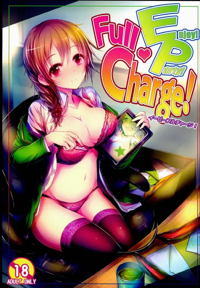 【エロ同人誌・C89】千川ちひろとはプロデューサーたちとセックスパーティーをして中出しセックス！プロデューサーのイチモツをパクパクしてザーメンを全身にぶっかけられ、精子まみれに。騎乗位でおっぱいを揺らして最後は中出しフィニッシュで【アイドルマスターシンデレラガールズ(デレマス)】