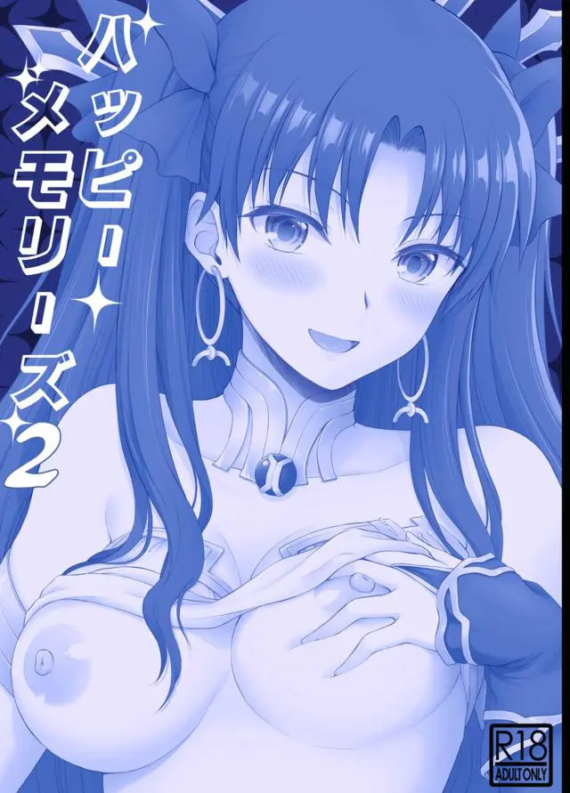 【エロ同人誌・C97】メイドオルタさんから積極的な騎乗位セックスで勃起チンポ咥え込まれ、ビクビク痙攣イキさせながらザーメン注ぎ始まる主観メインな多キャラ本！BBちゃんのトロマンを奥まで突き込み、オキタJソウジと背面座位したりスペースイシュタルまで。【Fate/Grand Order(FGO)】