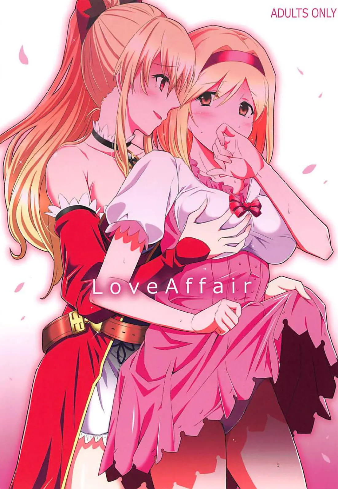 【エロ同人誌・C94】ヴィーラに百合セックス迫られ断り切れず調教されていくジータ！脅されるままクンニなご奉仕始め、身体重ね貝合わせ。激しく擦り合いトロ顔晒し痙攣イキして快楽に染まる。【グランブルーファンタジー(グラブル)】